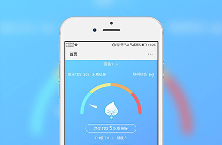 家用净水器-物联网构建案例